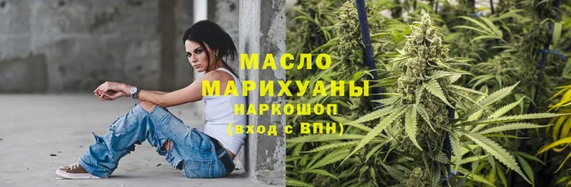 ссылка на мегу маркетплейс  Советская Гавань  ТГК Wax 